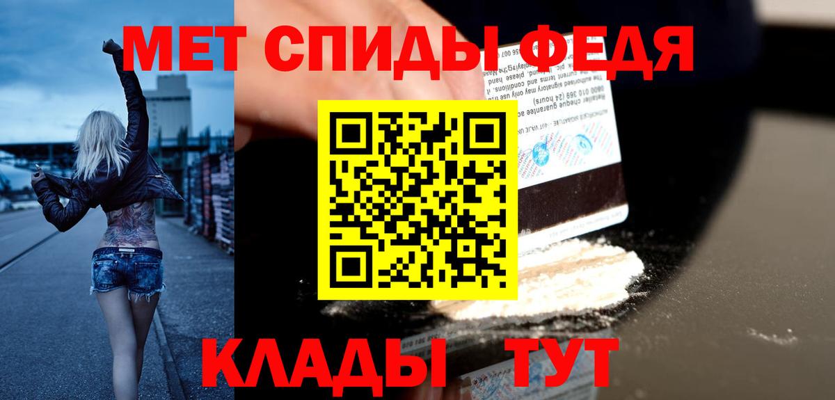 Amphetamine 98% Междуреченск