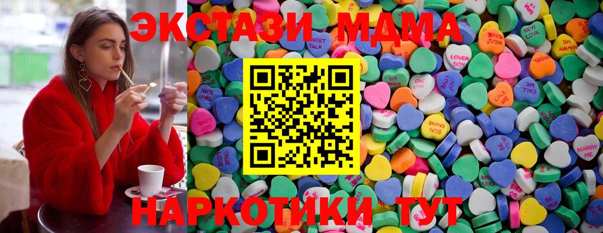 Экстази диски  Ecstasy  Ecstasy XTC  Междуреченск  Вход с VPN 