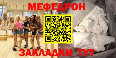 твердый Гусиноозёрск