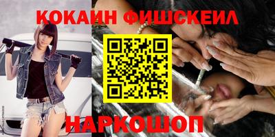 COCAINE Гусь-Хрустальный