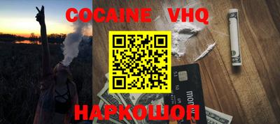 MESCALINE Донецк