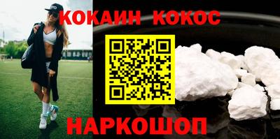 MESCALINE Донецк