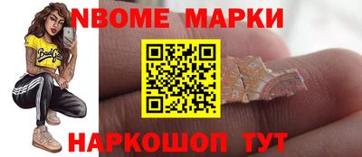 MESCALINE Донецк