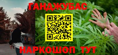 MESCALINE Донецк