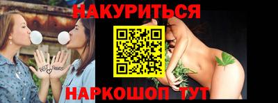 MESCALINE Донецк