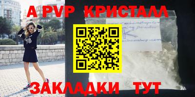 прущие крисы Донской