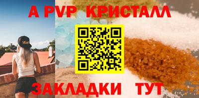 СК Дубна