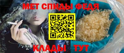 прущие крисы Донской