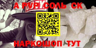 COCAINE Гусь-Хрустальный