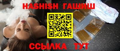 твердый Гусиноозёрск