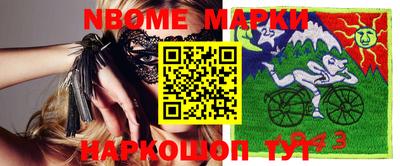 прущие крисы Донской