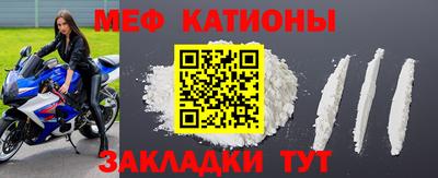 COCAINE Гусь-Хрустальный