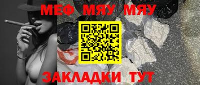 твердый Гусиноозёрск