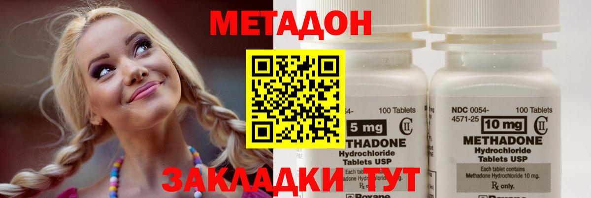 Канабис  ЭКСТАЗИ  Междуреченск  Мефедрон кристаллы  Вход с VPN  ГАШ  Альфа ПВП СОЛЬ кристаллы 