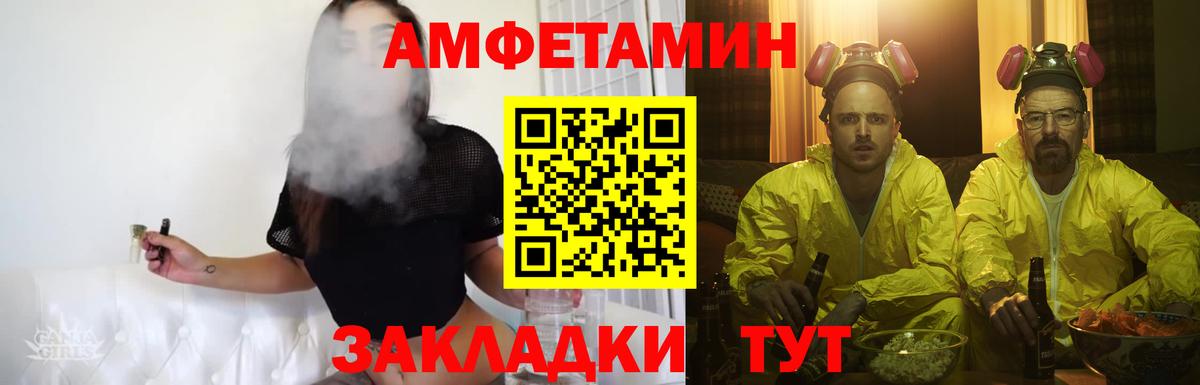 Первитин витя Междуреченск