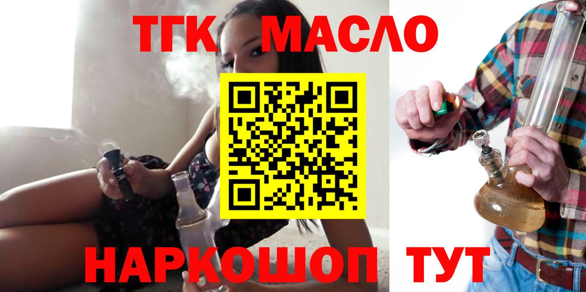 МЕФ Междуреченск