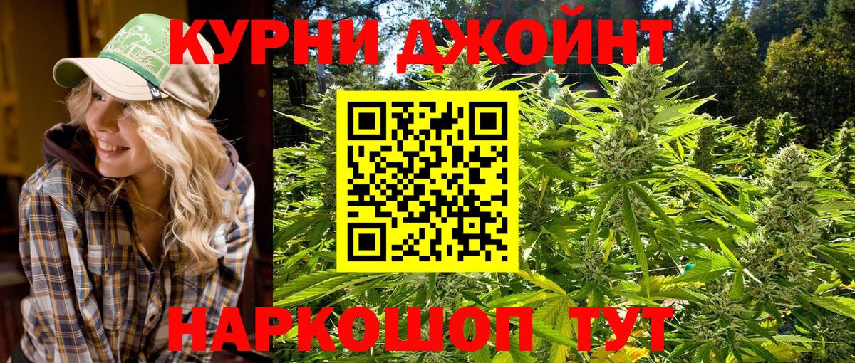 Марихуана марихуана  Вход с VPN  Канабис LSD WEED  Шишки марихуана White Widow  Междуреченск 